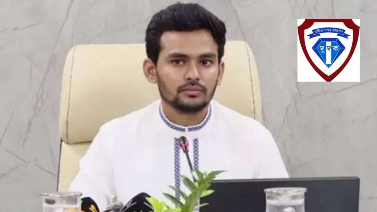 আসিফ মাহমুদসহ ৪ জনের বিরুদ্ধে দুদকের অনুসন্ধান শুরু
