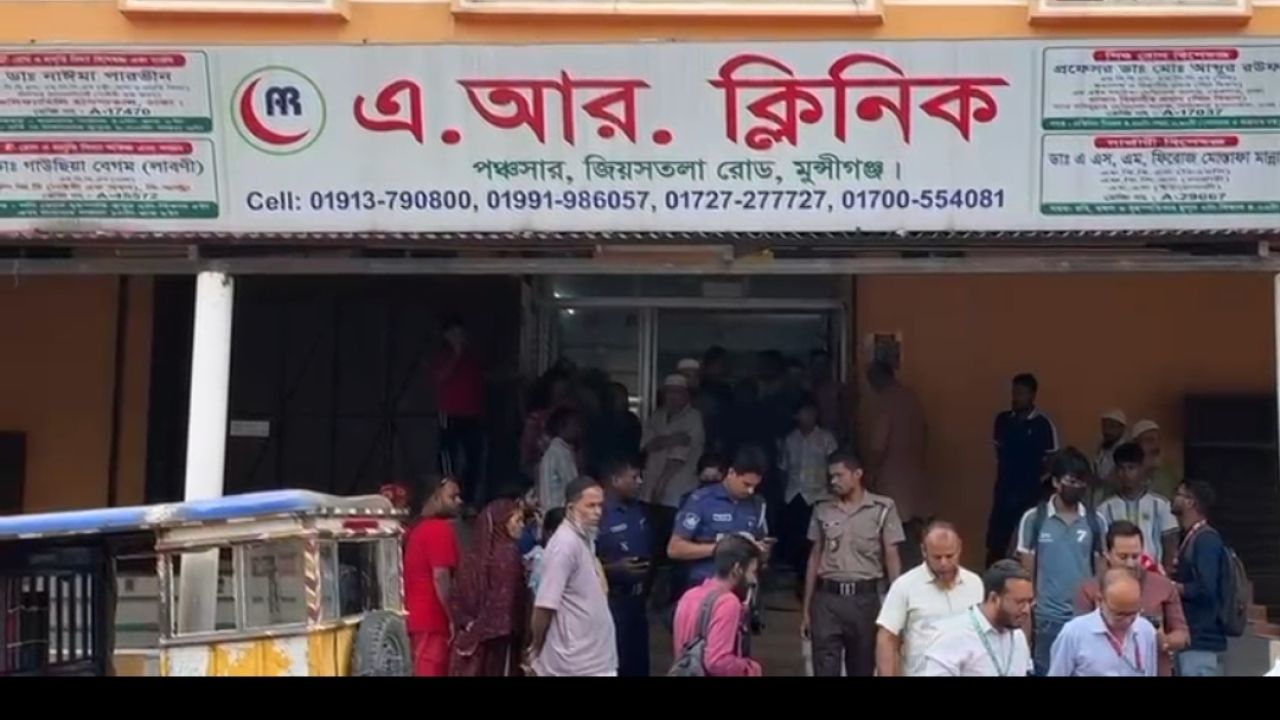 মুন্সিগঞ্জে ১০ বেডের ক্লিনিকে ১৭ রোগী, ৮০ হাজার টাকা জরিমানা