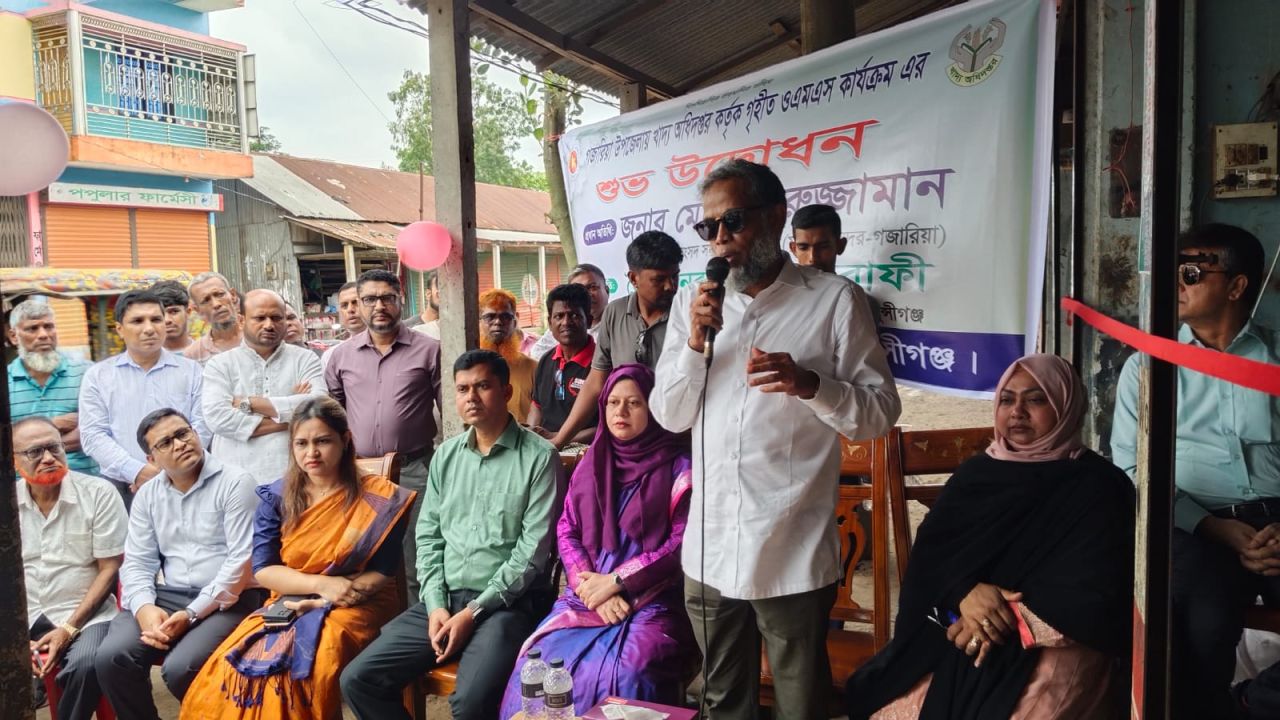 গজারিয়ায় সম-অধিকার প্রতিষ্ঠায় ওএমএস চালু