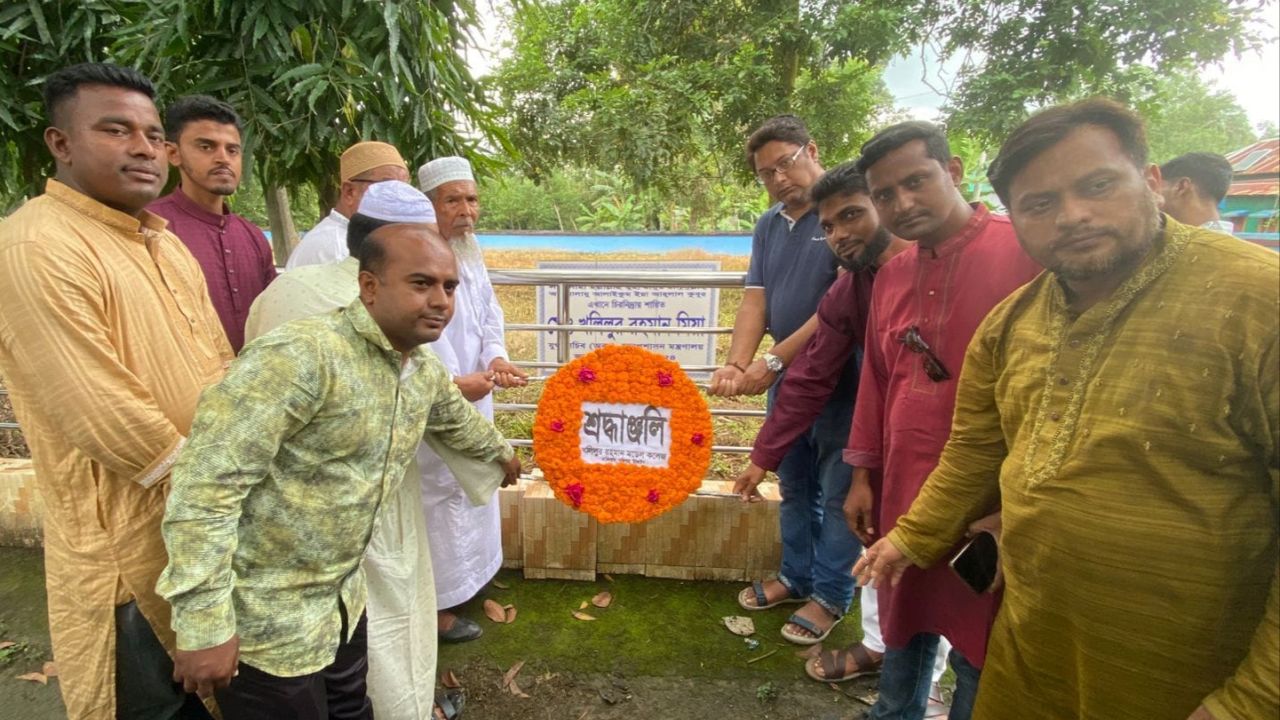 সখিপুরে সাবেক যুগ্ম সচিব খলিলুর রহমানের মৃত্যুবার্ষিকী পালিত