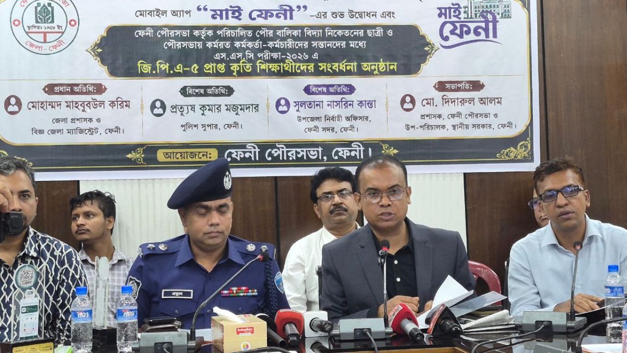 এক ক্লিকেই মিলবে সেবা, চালু হলো ‘মাই ফেনী’ অ্যাপ