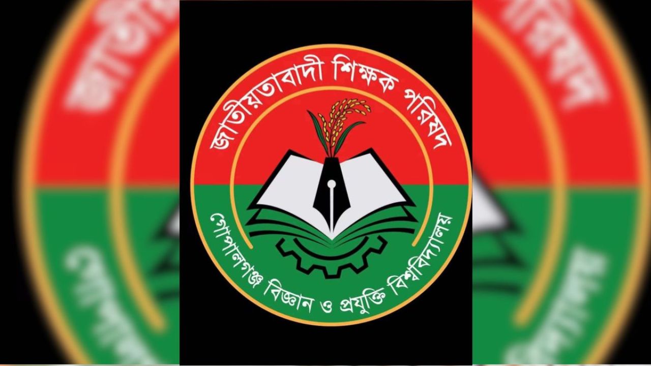 সাদা দলের ৮ শিক্ষকের হাতে প্রশাসনিক ক্ষমতা!