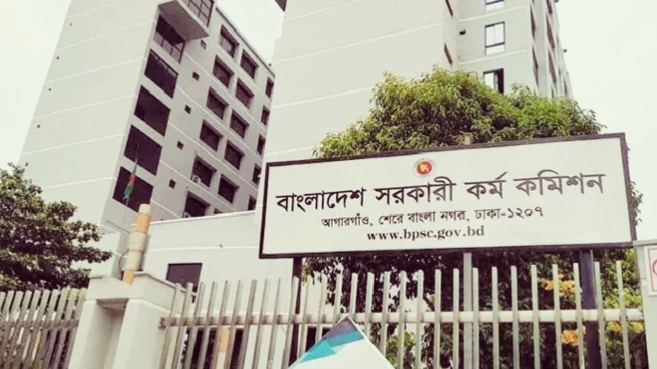 পিএসসির নতুন সভাপতি অধ্যাপক নাজমুজ্জামান ভূঁইয়া