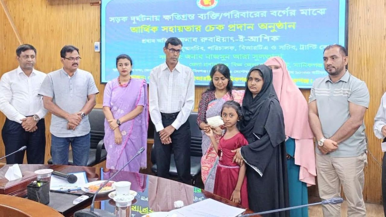 মানিকগঞ্জে সড়ক দুর্ঘটনায় ক্ষতিগ্রস্ত ১৬ পরিবার পেল সহায়তা 