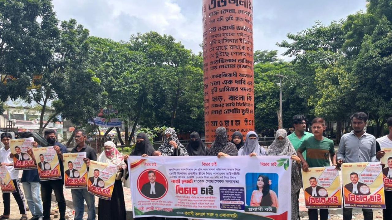স্বেচ্ছাসেবক দল নেতার বিচার দাবি, সপরিবার আত্মহত্যার হুমকি