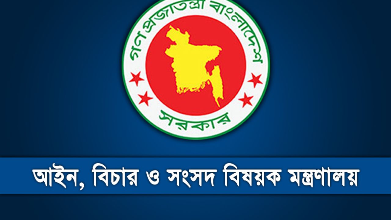 মাদকের বিচার দ্রুত করতে গঠিত হলো ২২টি বিশেষ ট্রাইব্যুনাল