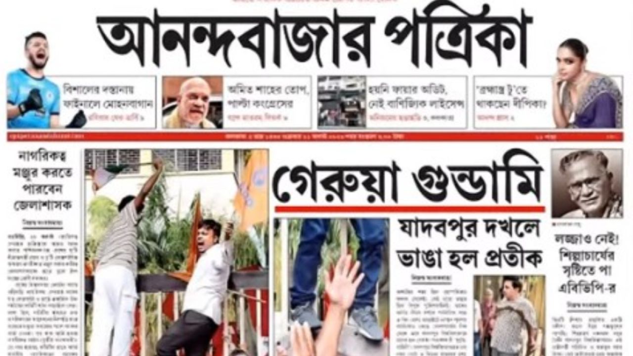 আনন্দবাজারের দপ্তরে গেরুয়া রং, শিরোনাম-বিতর্কে নতুন মোড়
