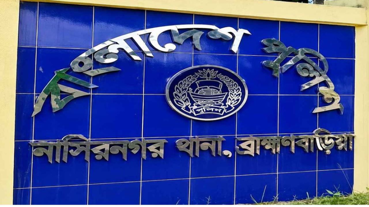 নাসিরনগরে জমি নিয়ে বিরোধে সংঘর্ষে নিহত ১