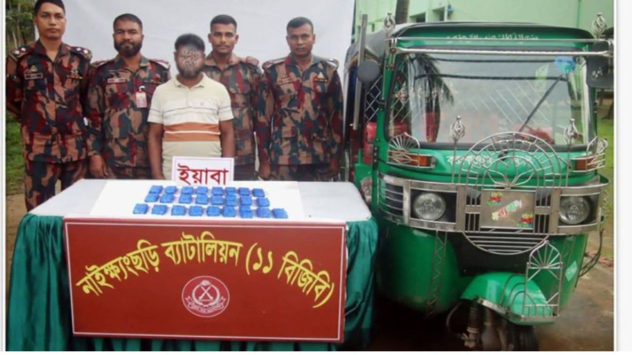সিএনজির সিলিন্ডারে মিলল ৫০ হাজার ইয়াবা