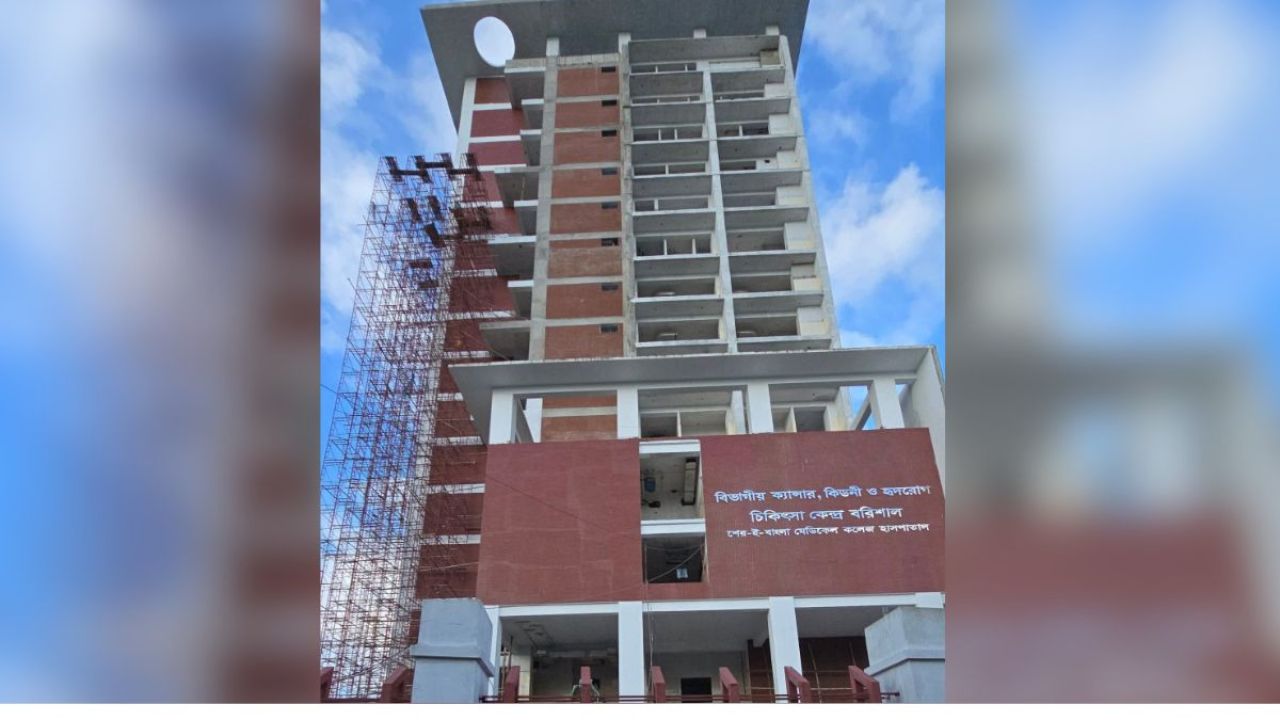 উদ্বোধন হতে যাচ্ছে দক্ষিণাঞ্চলের প্রথম ক্যান্সার হাসপাতাল