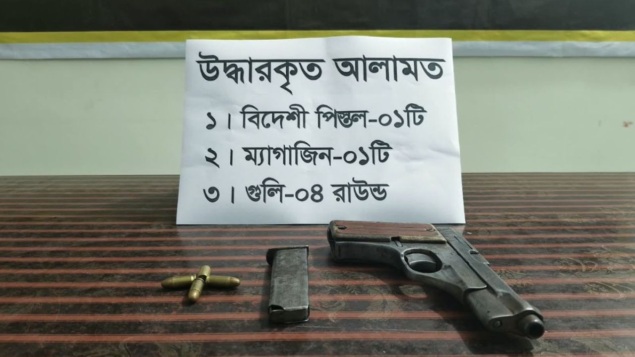 অস্ত্রসহ আরসা সদস্য গ্রেপ্তার, দাবি র‍্যাবের