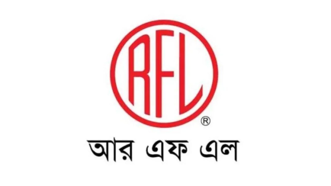সিভিল ইঞ্জিনিয়ারদের জন্য আরএফএল গ্রুপে চাকরির সুযোগ