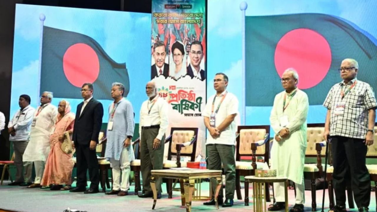 বিএনপির প্রতিষ্ঠাবার্ষিকীর সভায় তারেক রহমান