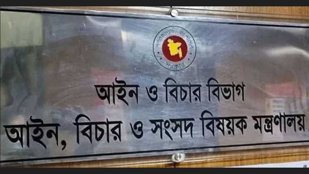 বিচারকদের জন্য হচ্ছে ১০-১৫ তলার আধুনিক আবাসন