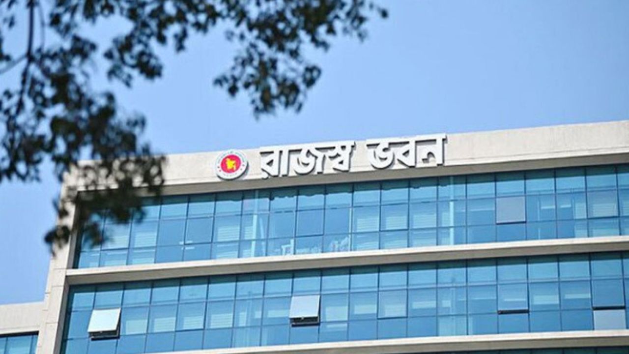 এনবিআরের ২০ কর্মকর্তার দণ্ড বাতিল করলেন রাষ্ট্রপতি