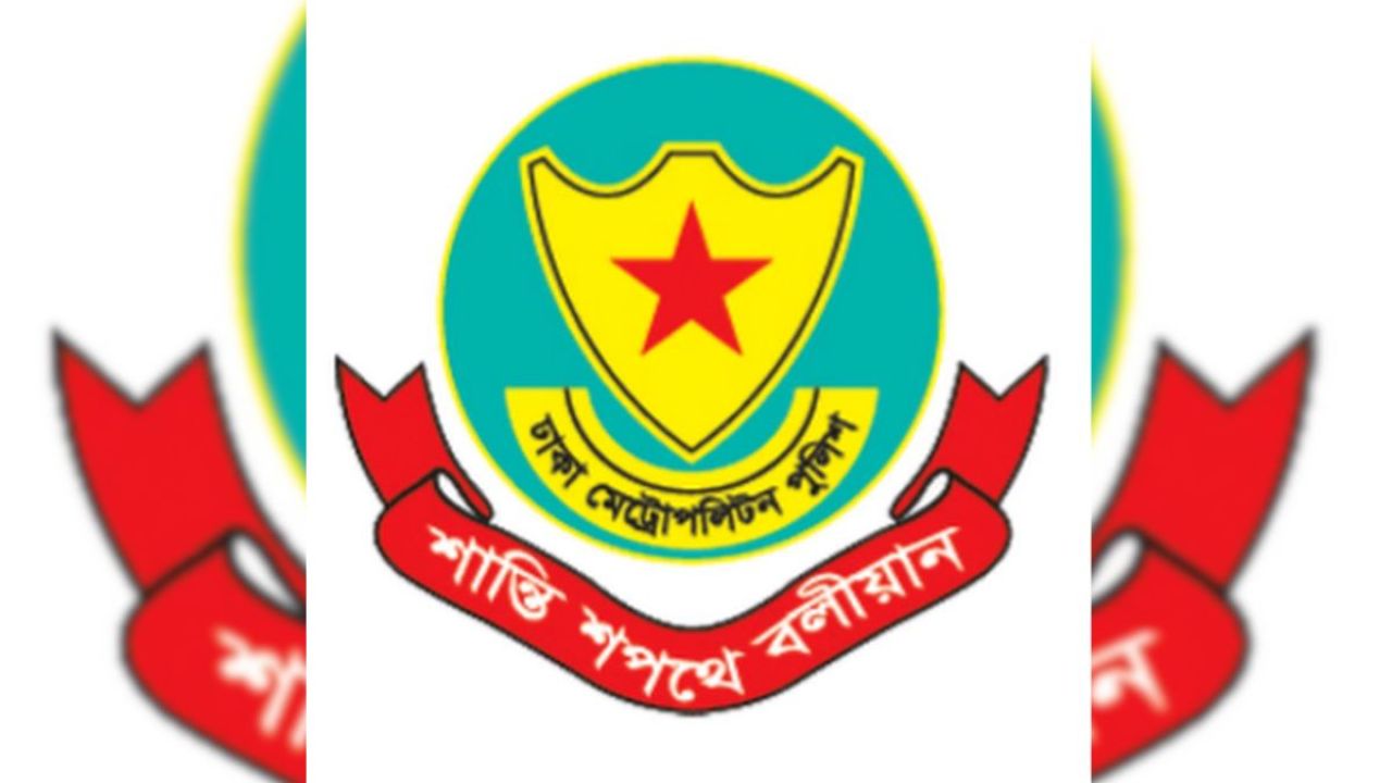 রাজধানীতে ডিএমপির অভিযানে গ্রেপ্তার ৫১৪
