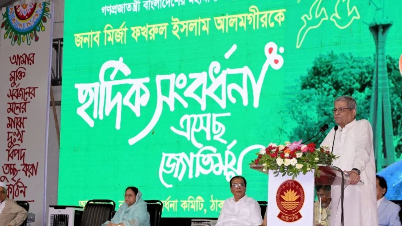 আর রক্তপাত নয়, সমঝোতার রাজনীতি চাই : ঠাকুরগাঁওয়ে রাষ্ট্রপতি