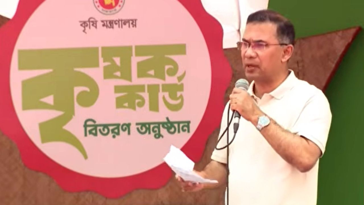 ১৭ সেপ্টেম্বর দেশজুড়ে কৃষক কার্ডের ‘আনুষ্ঠানিক উদ্বোধন’