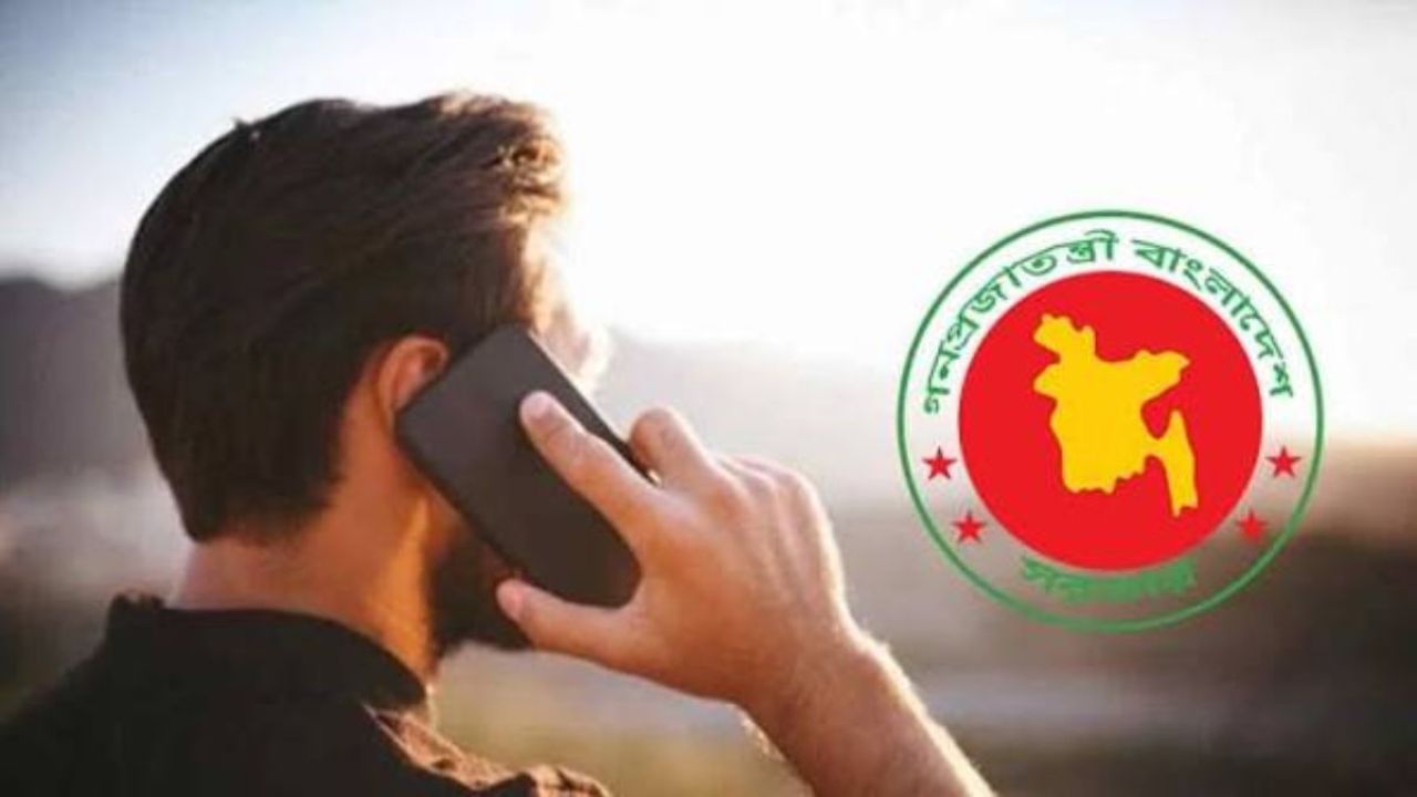 ২০তম গ্রেড পর্যন্ত সবাই পাবেন মোবাইল ভাতা