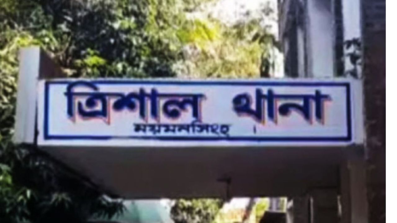 ত্রিশালে পৃথক সড়ক দুর্ঘটনায় দুইজনের মৃত্যু