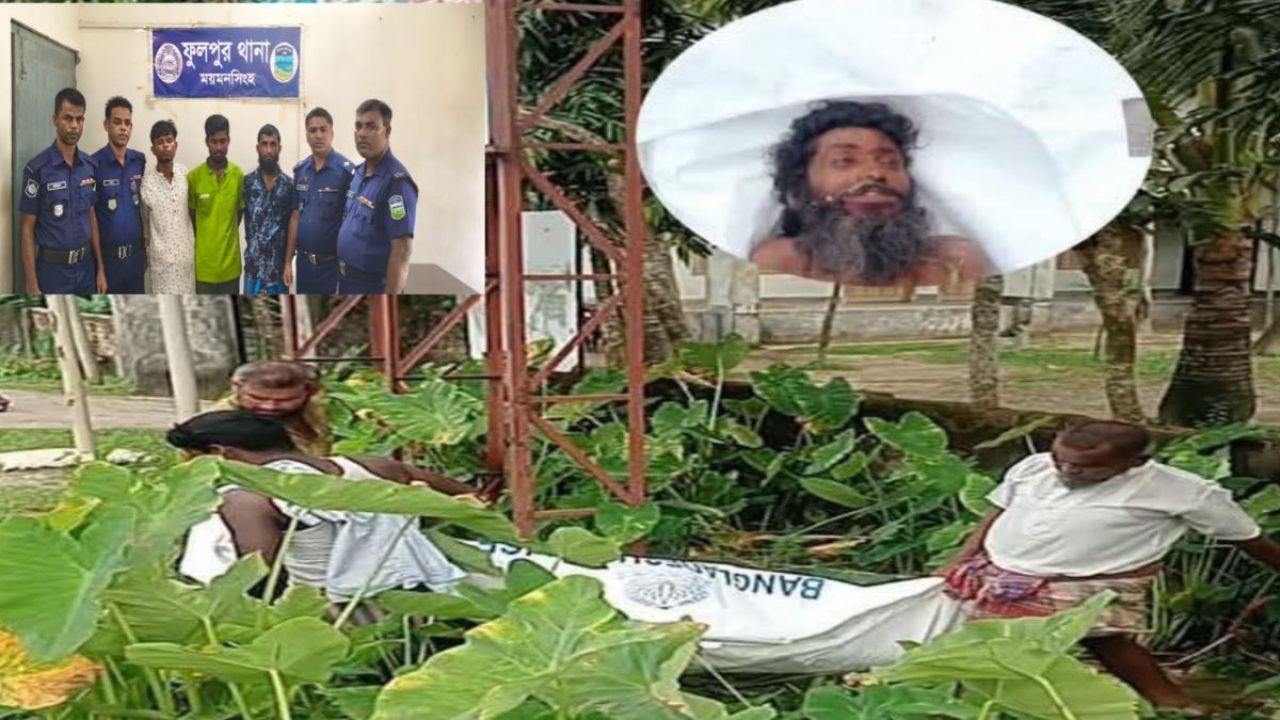 ফুলপুরে দুই দিনে দুই লাশের অবশেষ উদ্ধার, গ্রেপ্তার ৩