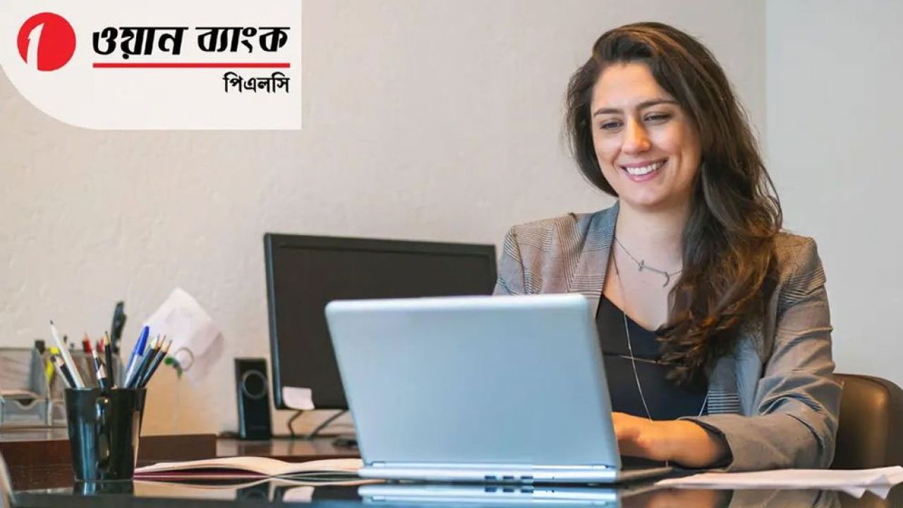 ওয়ান ব্যাংকে ক্যাশ অফিসার-টেলার নিয়োগ, আবেদন ১৪ সেপ্টেম্বর পর্যন্ত