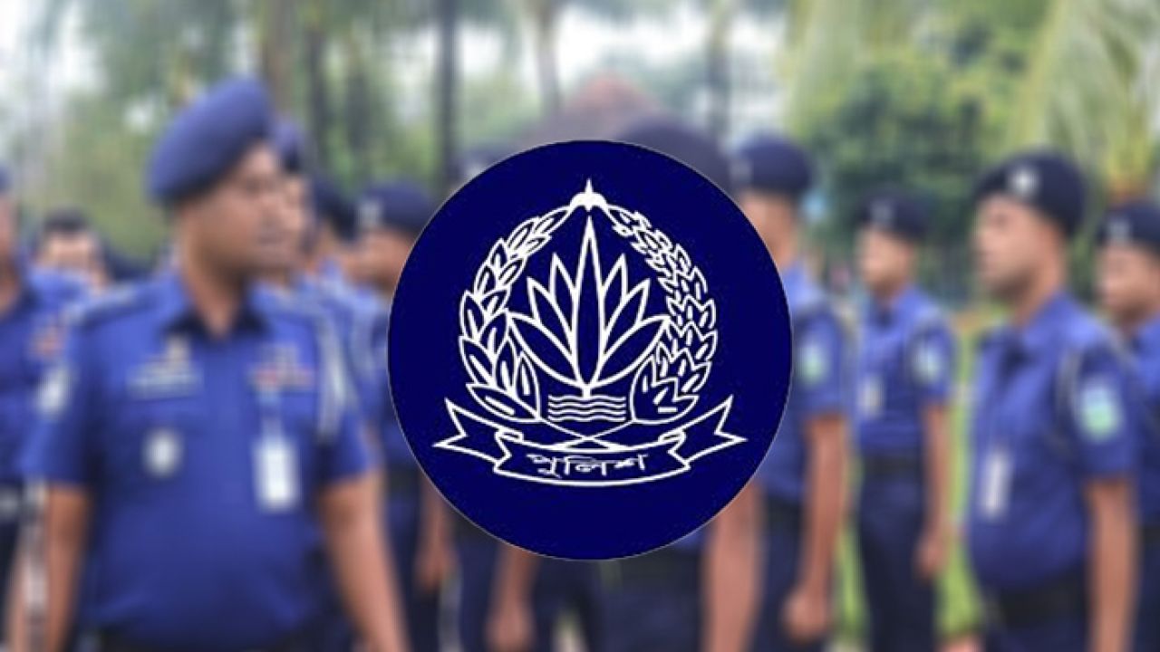 অতিরিক্ত পুলিশ সুপার পদমর্যাদার ১০ কর্মকর্তা বদলি