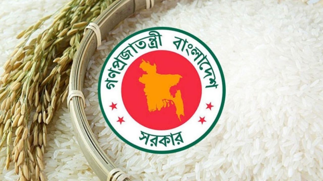 সুগন্ধি চাল রপ্তানি কোটা অর্ধেকে নামাল সরকার