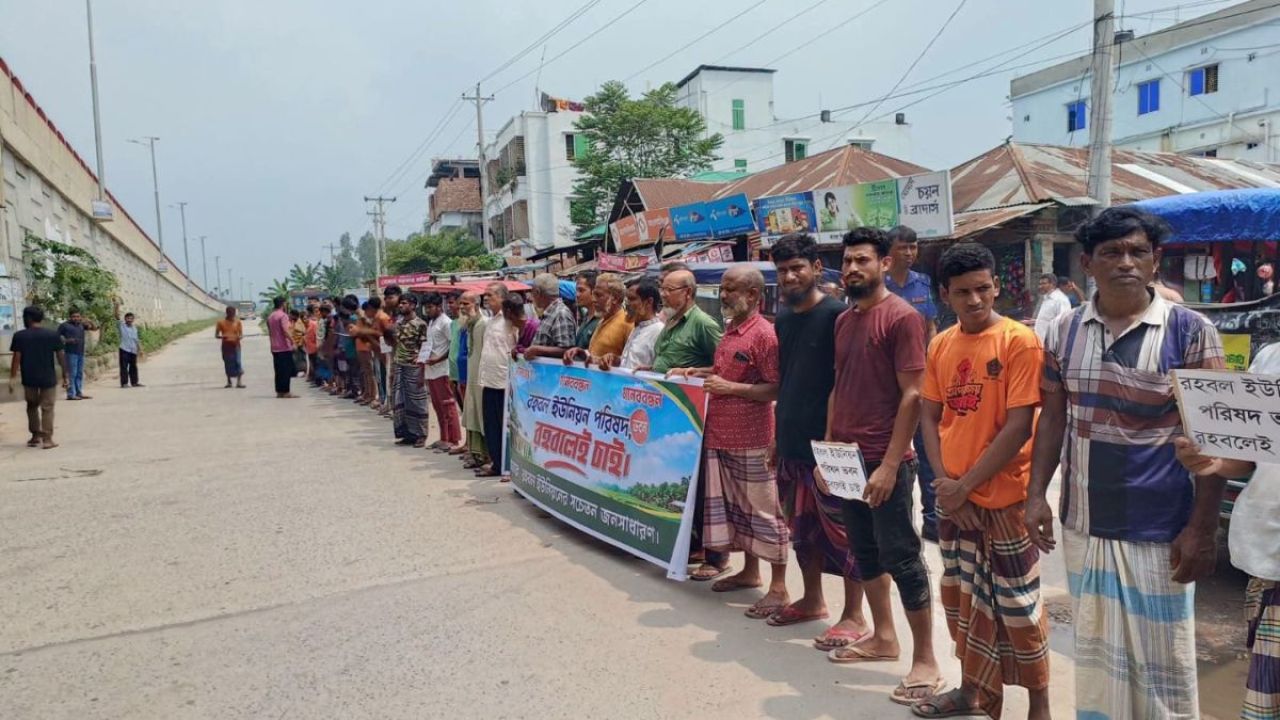 রহবল ইউনিয়ন পরিষদ কার্যালয় রহবল বাজারেই চান স্থানীয়রা