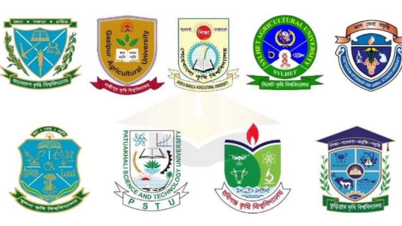 ২ জানুয়ারি কৃষি গুচ্ছের ভর্তি পরীক্ষা, আয়োজক শেকৃবি