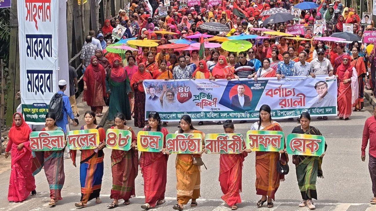 খাগড়াছড়িতে বর্ণাঢ্য আয়োজনে মহিলা দলের প্রতিষ্ঠাবার্ষিকী উদযাপিত