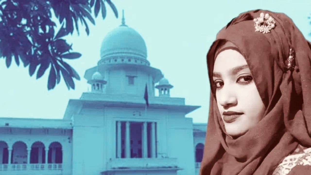 নুসরাত হত্যা মামলার পূর্ণাঙ্গ রায়ে বিচারকের কঠোর সমালোচনা হাইকোর্টের