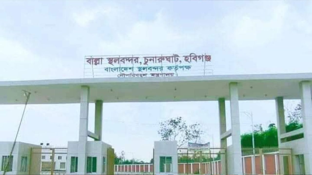 অলস পড়ে আছে ৪৯ কোটির বাল্লা স্থলবন্দর