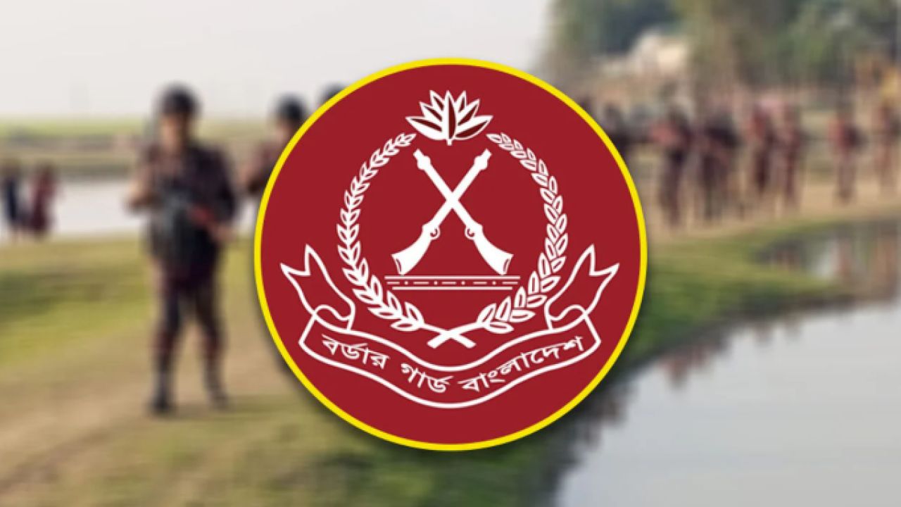 বিজিবির অভিযানে ৩৪৭ কোটি টাকার পণ্য জব্দ