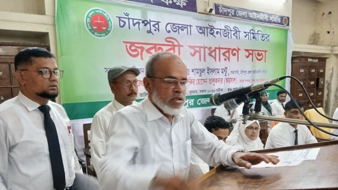 চাঁদপুরে অনির্দিষ্টকালের জন্য আইনজীবীদের আদালত বর্জন