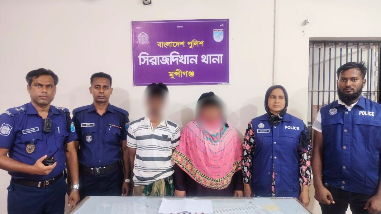 ইয়াবাসহ স্বামী–স্ত্রী গ্রেপ্তার