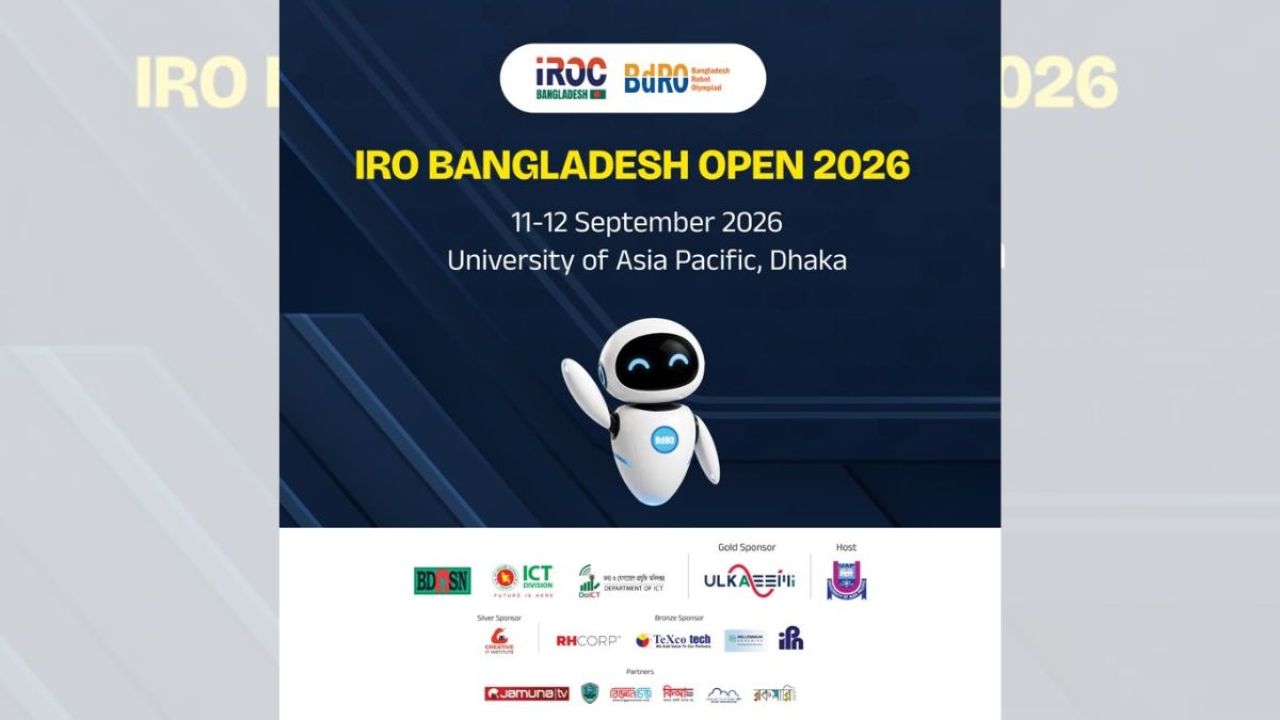 ঢাকায় বসছে আইআরও বাংলাদেশ ওপেনের জাতীয় পর্ব