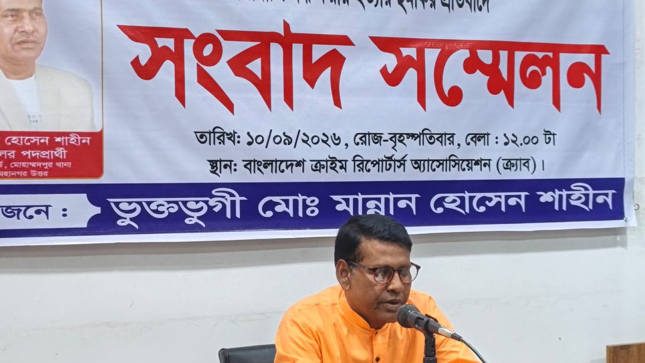চাঁদা বন্ধ করায় বিএনপি নেতাকে হত্যার হুমকি, অপপ্রচারের অভিযোগ 