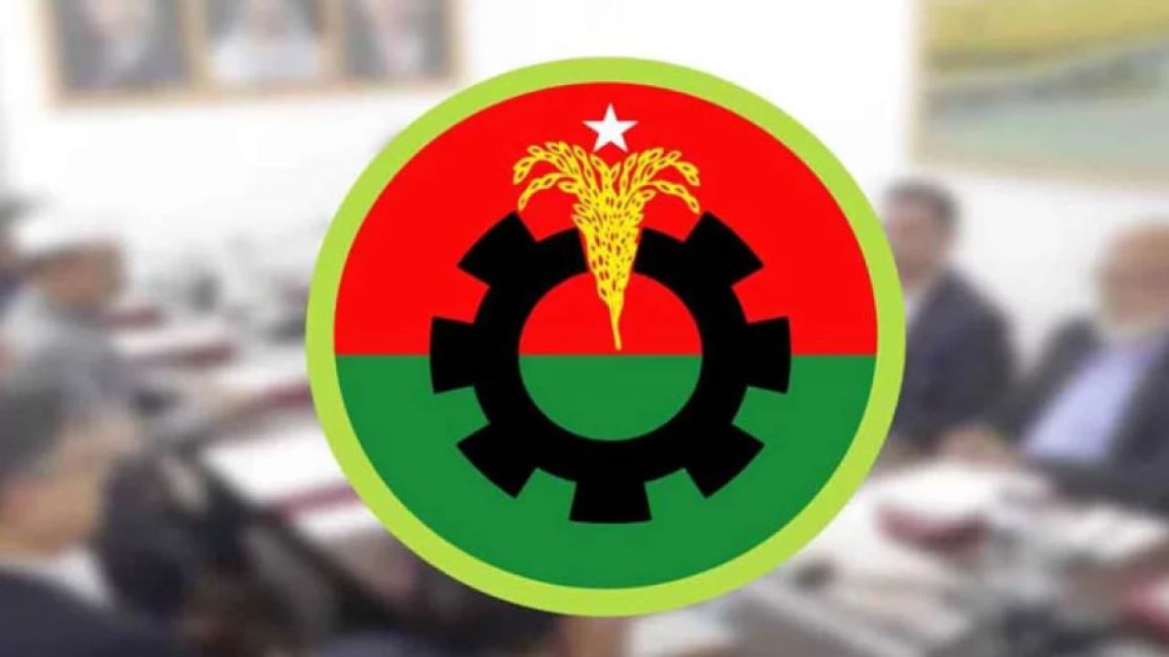 ব্রিকস ও নির্বাচন নিয়ে স্থায়ী কমিটির বৈঠক শনিবার
