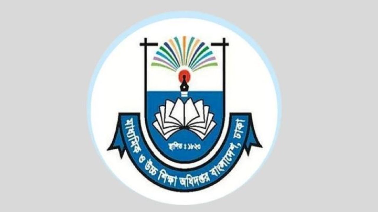 ডেঙ্গু প্রতিরোধসহ শিক্ষার্থীদের জন্য মাউশির নির্দেশনা