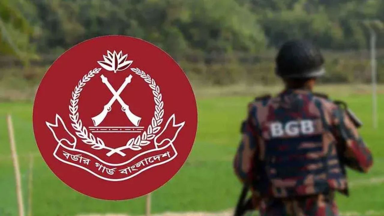 বিজিবিতে সিপাহী পদে নিয়োগ, আবেদন শুরু ১৫ সেপ্টেম্বর