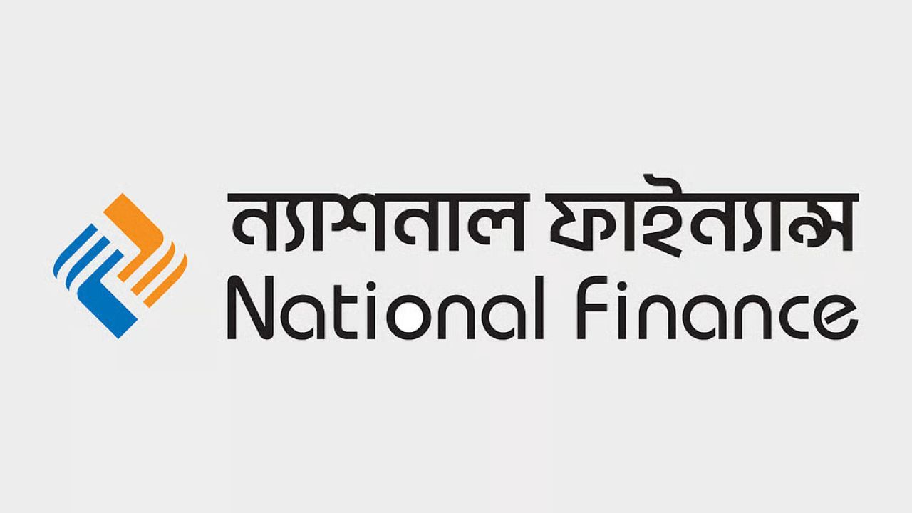 ন্যাশনাল ফাইন্যান্সে অফিসার নিয়োগ, আবেদন ১৭ সেপ্টেম্বর পর্যন্ত