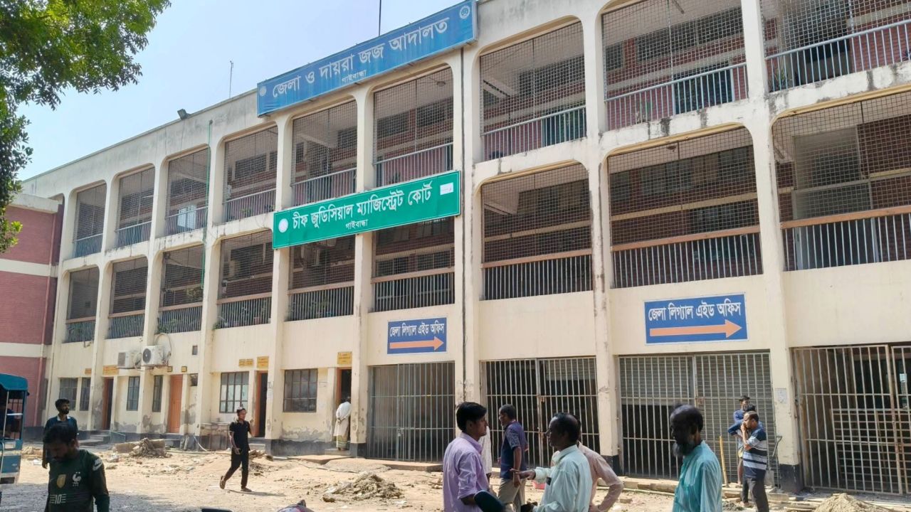 সাদুল্লাপুর সহকারী জজ আদালতে ১০ মাস বিচারক নেই, স্থবির ৪ হাজার মামলা