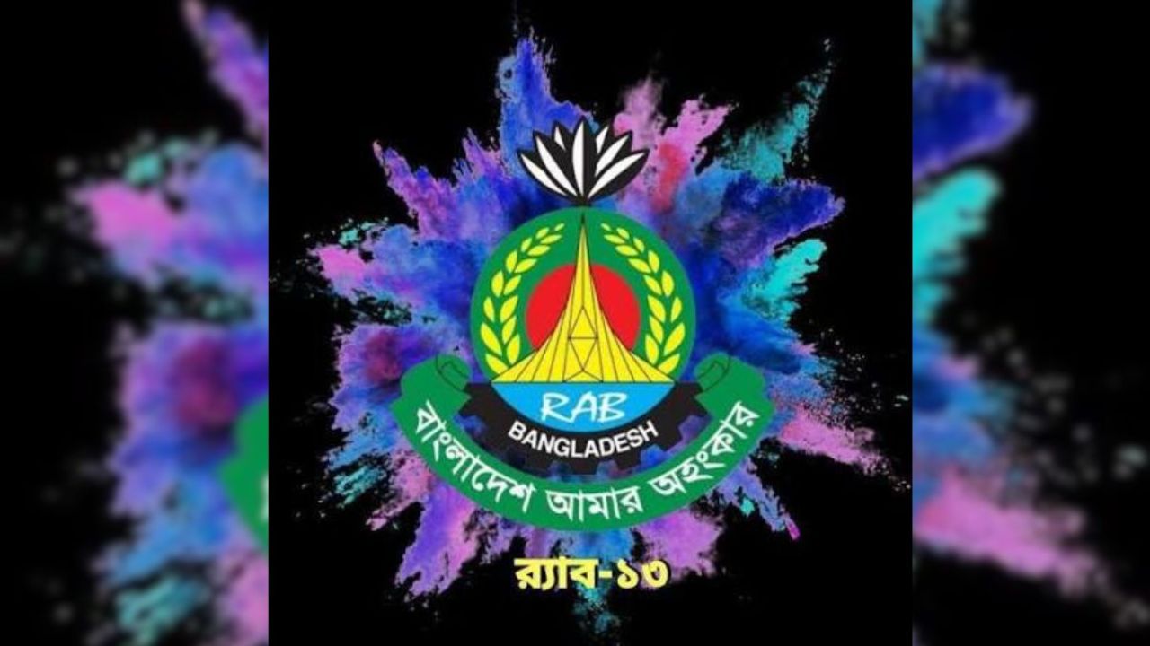 স্কুলছাত্রী ধর্ষণ মামলার প্রধান আসামি র‌্যাবের হাতে গ্রেপ্তার