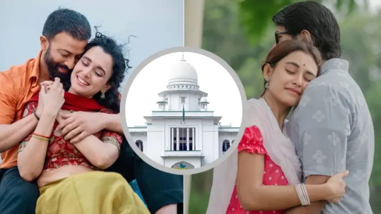 কেবল প্রেম-রোমান্সের নাটক-সিনেমা বন্ধের রিট হাইকোর্টে