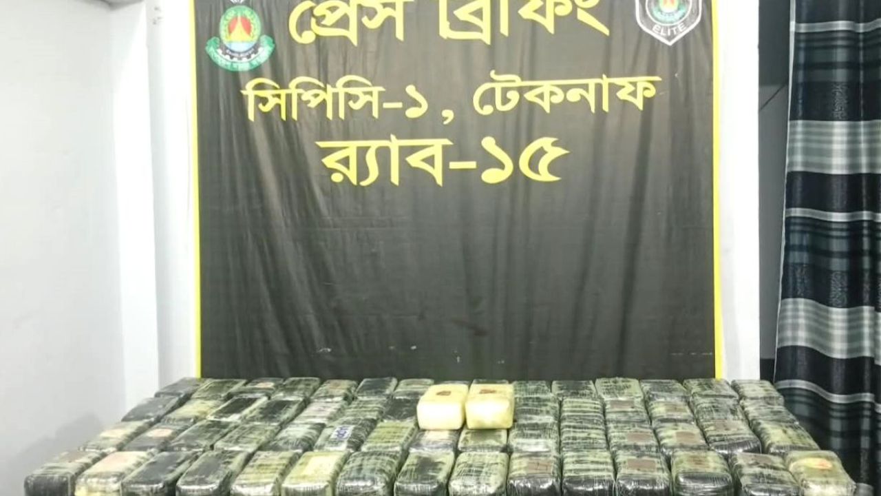 টেকনাফে ধরা পড়ল ইয়াবার মহাচালান