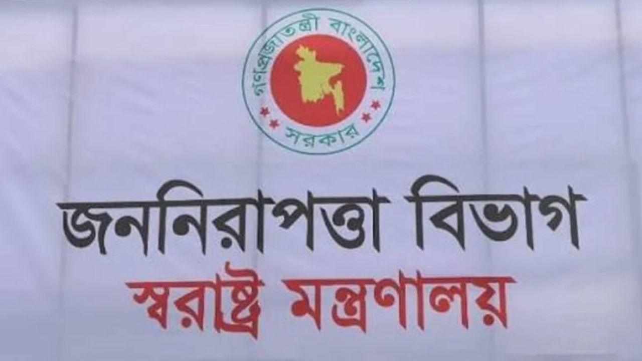 ডোপ টেস্টে পজিটিভ, বরখাস্ত পুলিশ সুপার