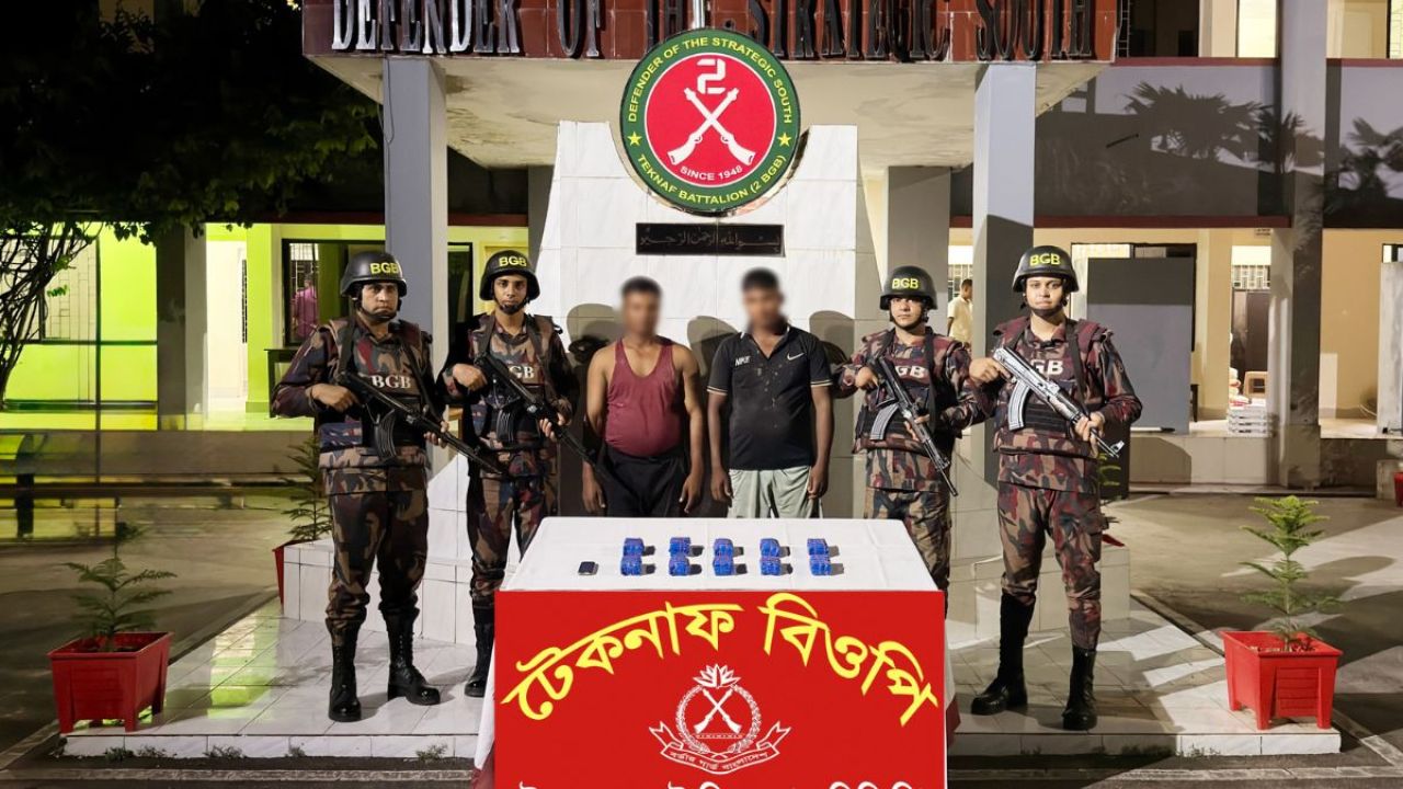 নাফ নদীর কাদামাটি থেকে উদ্ধার ২০ হাজার ইয়াবা