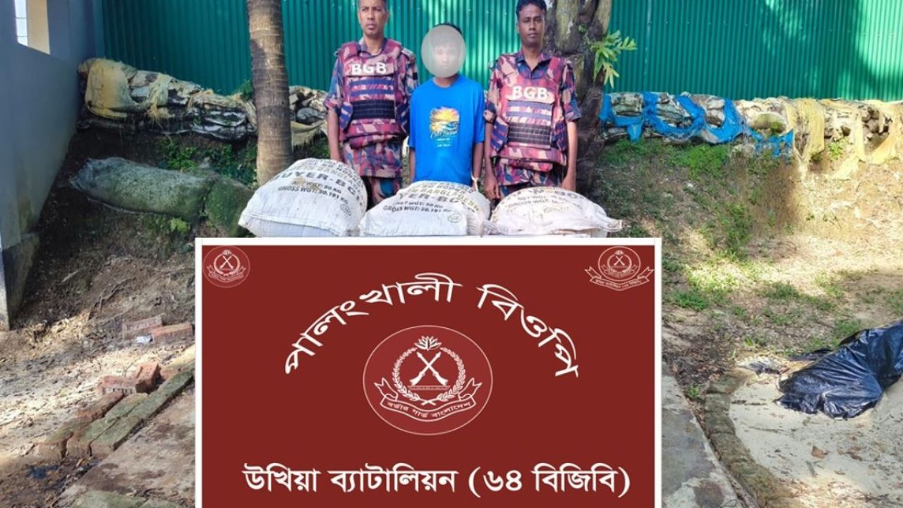 মিয়ানমারে সার পাচারকালে ধরা খেল রোহিঙ্গা যুবক