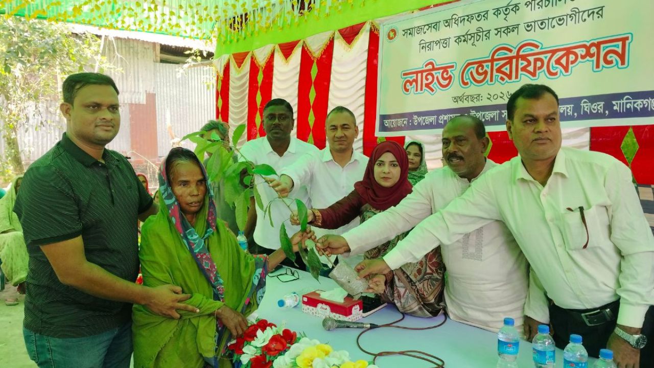 ঘিওরে বিভিন্ন ভাতাভোগীদের মধ্যে ফলদ চারা বিতরণ ও চক্ষুসেবা প্রদান